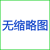 PP打包帶的應(yīng)用優(yōu)勢(shì)有什么